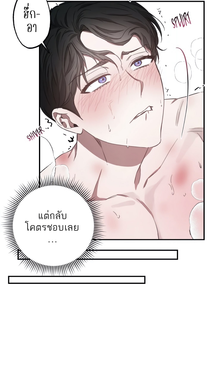 GwangGong Apartment Complex EP 4